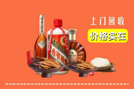 诚信求购:佳木斯同江高价回收白酒