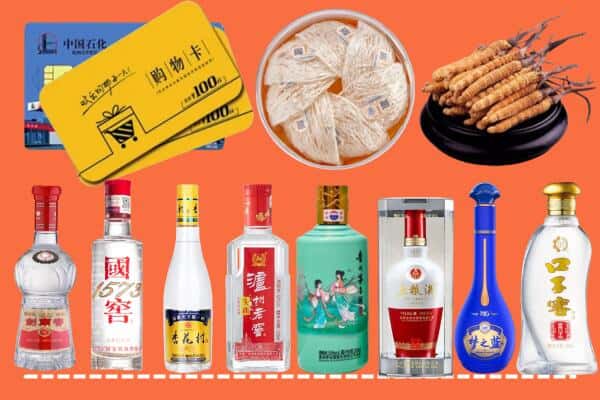 佳木斯同江烟酒回收