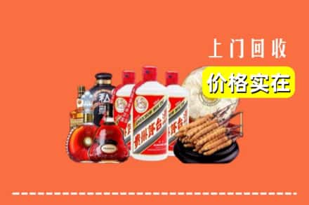 佳木斯同江回收烟酒