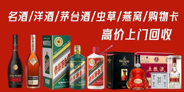 佳木斯同江回收烟酒