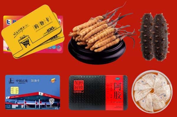 佳木斯同江礼品回收