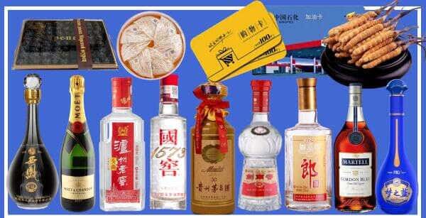 佳木斯同江烟酒回收