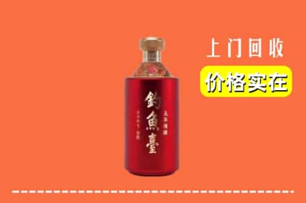 佳木斯同江回收钓鱼台