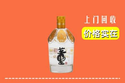 佳木斯同江回收董酒