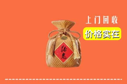佳木斯同江回收酒鬼酒