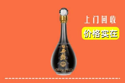 诚信求购:佳木斯同江高价回收西凤酒