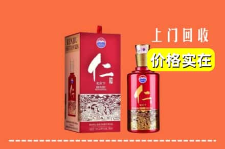 诚信求购:佳木斯同江高价回收仁酒