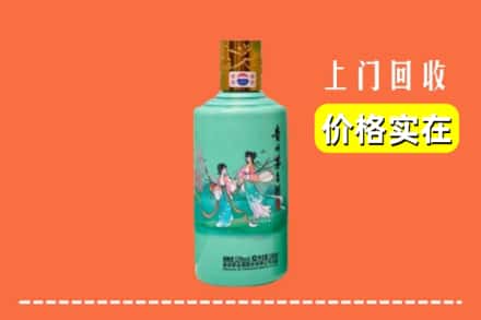 诚信求购:佳木斯同江高价回收24节气茅台酒