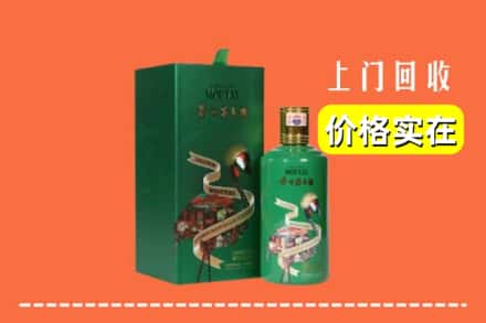 佳木斯同江回收出口茅台酒