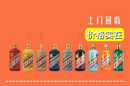 佳木斯同江回收生肖茅台酒